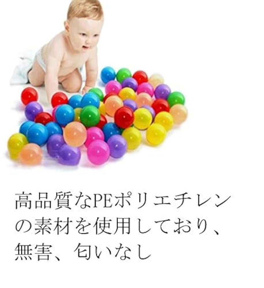 カラーボール 100個入り dwos6rj カラーボール 100個入り dwos6rj Amazon | たっぷり遊べる