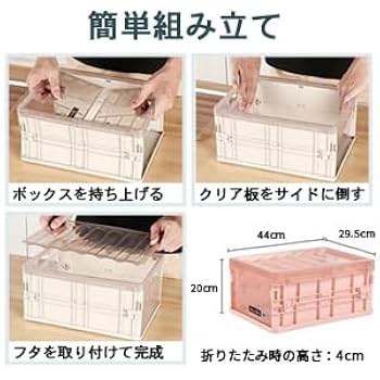 折りたたみ収納ケース8個 cl-240510-1_01set.jpg