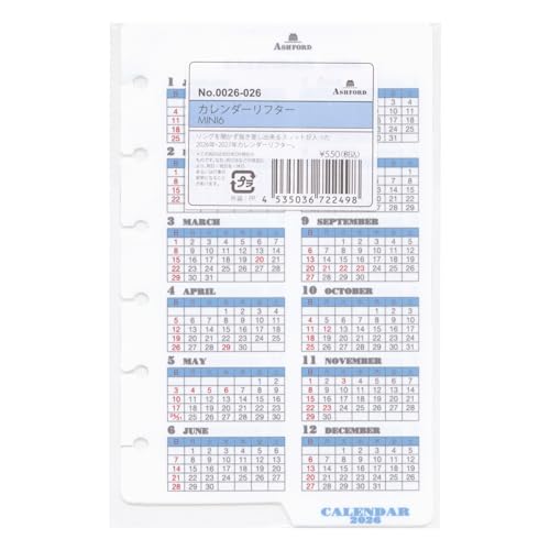 ミニ6リングリフィル システム手帳用リフィル ミニ6サイズ 背糊型(1日フリー