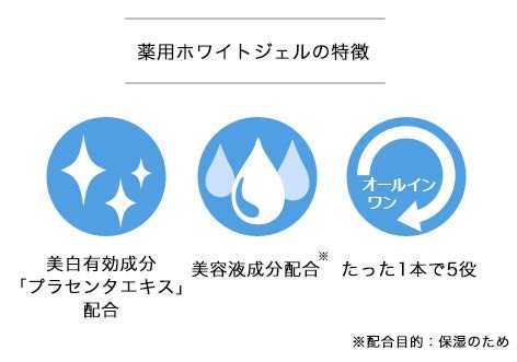 Amazon | エステナード ESTENAD 薬用ホワイトジェル 70g 4本セット
