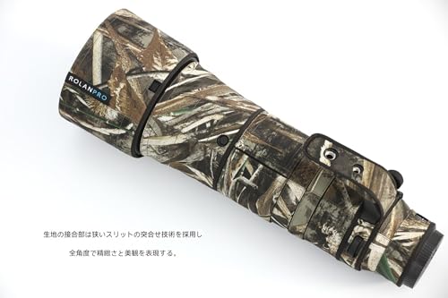 Rolanpro Waterproof Lens Camouflage Coat for Nikon Z 180-600mm F/5.6-6.3 VR Rain Cover Lens Protective Sleeve Case Clothing-#UCP Waterproof - Image 2