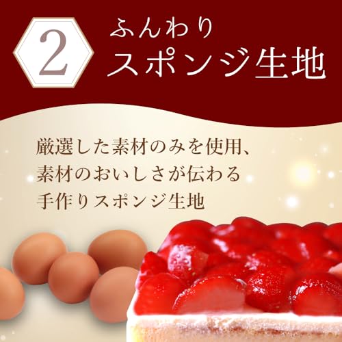 菓匠∞もりん クリスマスケーキ 4号