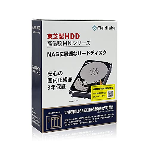 【値下げ中】【NAS向け 20TB / 通電1回】東芝 MN10ACA20T 41kypV7agEL.jpg