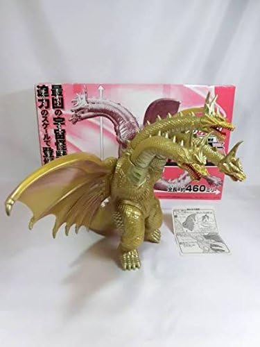 Amazon でかい ビッグサイズ 460mm バンダイ ゴジラ 怪獣 ソフビ モスラ3 超ドラゴン怪獣 キングギドラ ソフビ人形 おもちゃ