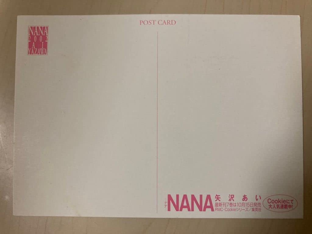 Amazon.co.jp: NANA 矢沢あい ポストカード ナナ イラストカード