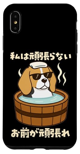 ʔtVc r[O   Y 킢  ʔ  l^ v[g ͊撣Ȃ X}zP[X iPhone XS Max p