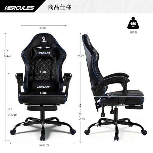 HERCULES ゲーミングチェア オフィスチェア パソコンチェア 高級PUレザー 人間工学設計 チェア リクライニング90-130度 フットレスト付き 連動式アームレスト オットマン ヘッド＆腰サポート ブラック [3]