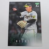 BBM2024 1st ファースト■レギュラーカード■005/西勇輝/阪神 ≪ベースボールカード≫