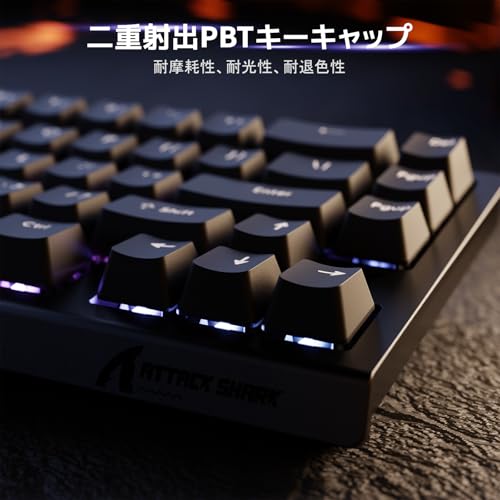 ATTACK SHARK X68HE ラピットトリガー の商品画像 7