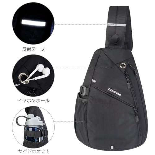 TITECOUGO 斜め掛け ショルダーバッグ ボディバッグ の商品画像 1