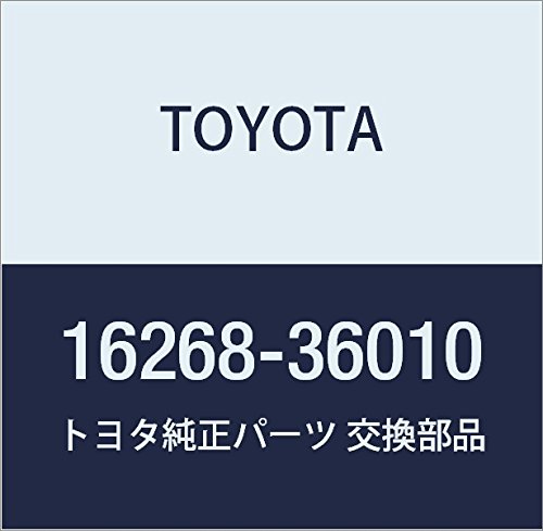 Amazon.co.jp: TOYOTA (トヨタ) 純正部品 ウォータバイパス パイプ NO