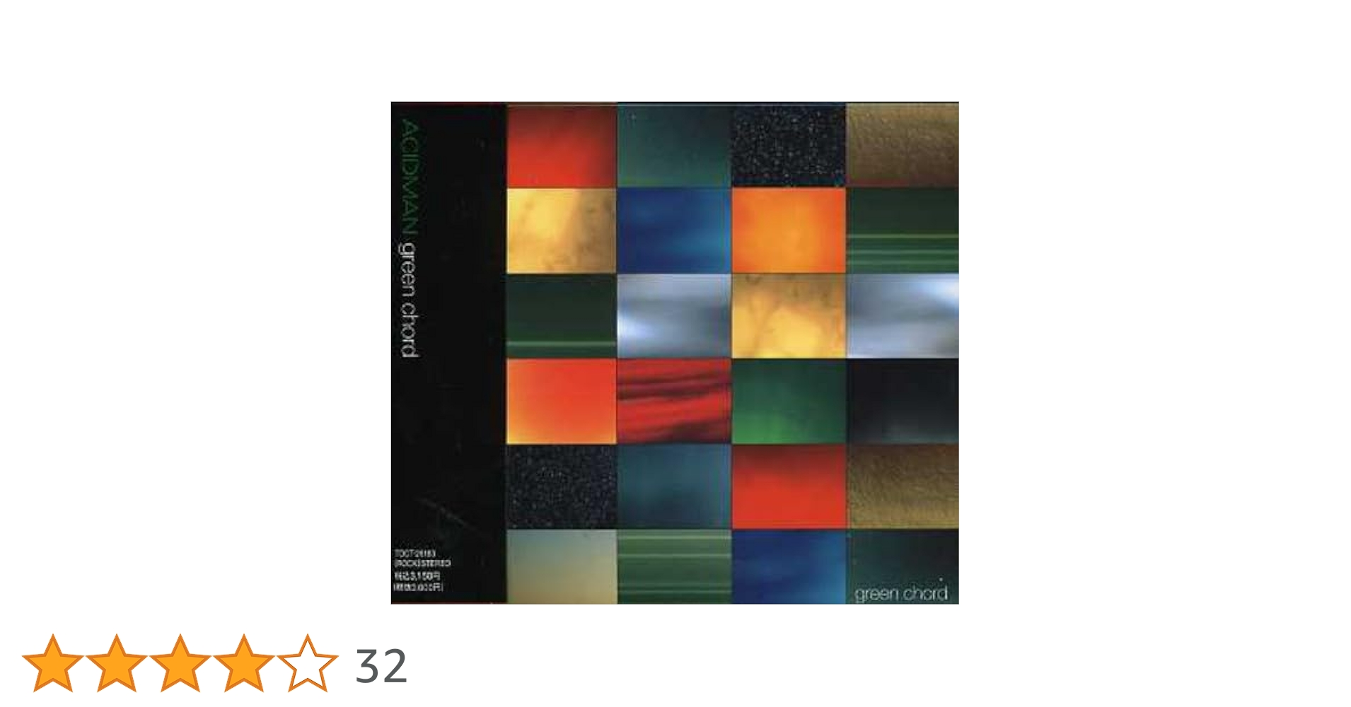 Amazon.co.jp: green chord(初回生産限定盤) - ACIDMAN