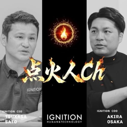 #0047 目先の欲に走るな