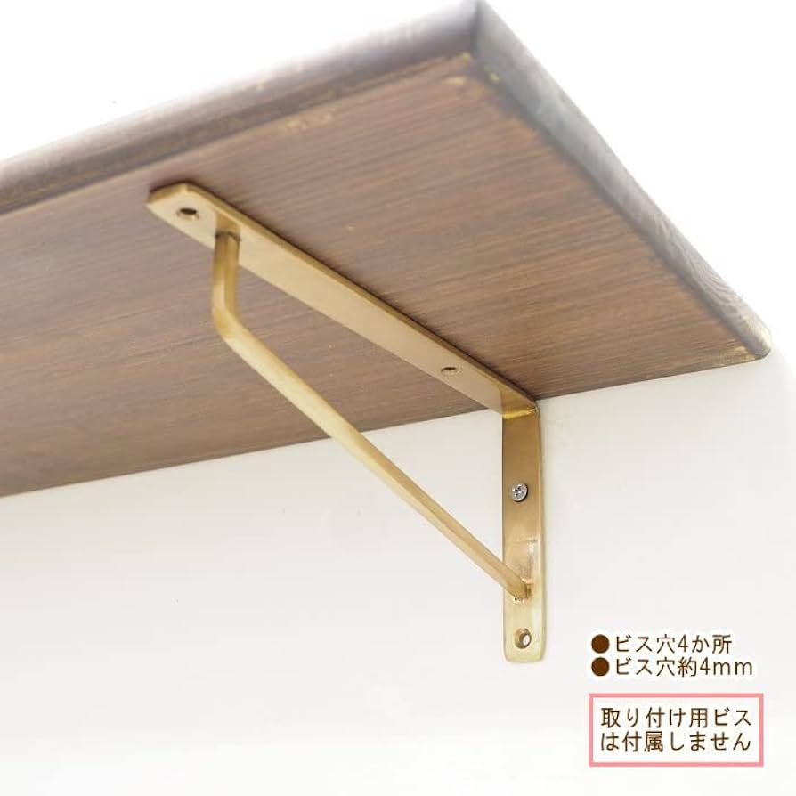にわっこ 63855 ブラケットM ブラック | POSH LIVING CO.,LTD.