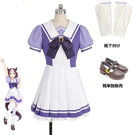 Amazon ウマ娘 プリティーダービー トレセン学園 夏制服 スペシャルウィーク コスプレ服 靴 仮装 コスチューム コス服 S コスプレ 仮装 通販