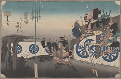 Toile Hiroshige Seki départ 60x90cm pour décoration salon