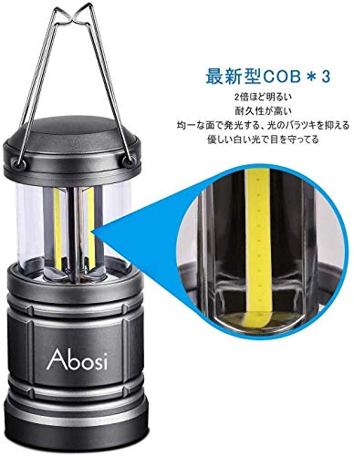 LEDランタン キャンプランタン Abosi 超明るい 【最新COB技術採用】単三電池式 携帯型 折り畳み式 ポータブル 500ルーメン テントライト マグネット式 防水 防災対策 登山 夜釣り ハイキング アウトドア キャンプ用 ２個セット 2枚目