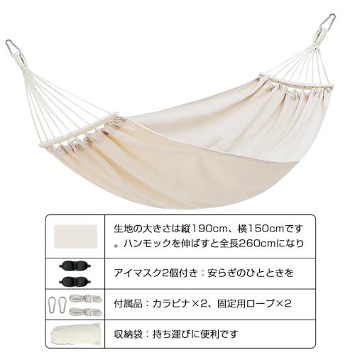 Rxakudedo ハンモック 自立式 転倒防止仕様 軽量 ハンモック キャンプ 収納袋+アイマスク付き の商品画像 1