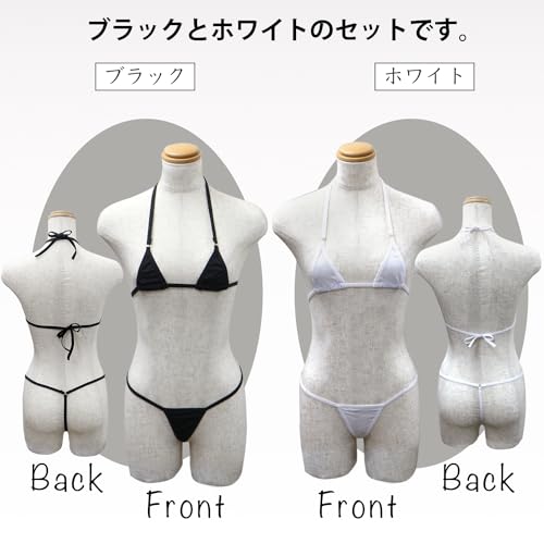 [きらきらぷんぷん丸] マイクロビキニ 上下セット セクシー 過激 変態 エロ コスプレ ビキニ 紐パン Tバック ホルターネック 極小 レディース 女性用 ランジェリー 下着 水着 - 画像3