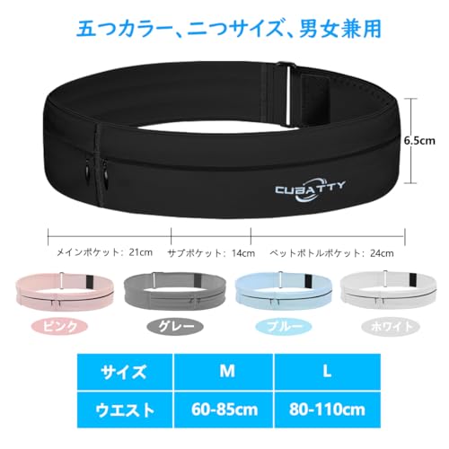 CUBATTY ランニングポーチ S ブラック