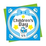 ヒカリ紙工 SMラベル GY221 Children's Day 1000枚