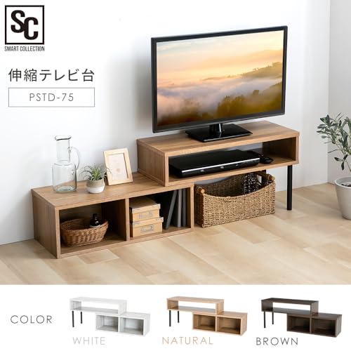undefined アイリスプラザ 伸縮テレビ台 テレビ台 テレビボード ローボード 伸縮 角度自由 幅約75~133cm ホワイト PSTD75 ~SMART COLLECTION~ の商品画像 2
