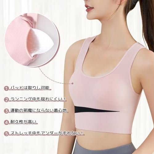 Muxuryee スポーツブラ 揺れない ノンワイヤー ブラジャー ヨガブラ スポブラ ヨガウェア トップス トレーニングウェア レディース カップ付き 着脱タイプ 吸汗速乾 抗菌防臭 の商品画像 3