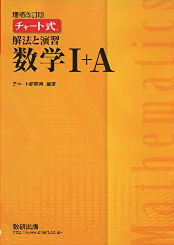公務員試験 自衛隊一般曹候補生に確実に合格する方法 公務員試験 自衛隊一般曹候補生に確実に合格する方法