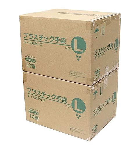 2カートンセット プラスチックグローブ(パウダーフリー) 1Box 100枚入×20個 (L) ビニール手袋【使い捨て手袋】 PVC