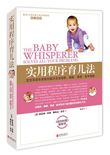 ??????? [Chinese] 7550251037 Book Cover