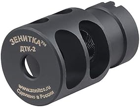 Zenit DTK-2 Type Muzzle Brake (0.6 inch (14 mm) Reverse Screw / 0.9 inch (24 mm) Positive Screw) 5KU-268