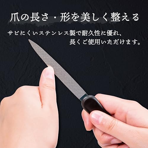 Lime à ongles double face en acier inoxydable Takumi's Skill G-1037 pour manucure durable