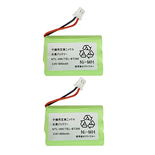 Mybright サンヨー NTL-200 TEL-BT200 パナソニック対応 BK-T411 コードレス子機用 互換バッテリー 充電式ニッケル水素電池 対応互換電池 3.6V 800mAh 充電池 対応機種 SANYO SFX-D200 SFX-D30E5 SFX-DT700 TEL-DH3 朝日電器TSA-014 オーム電機 TEL-B36 など互換対応 ニッケル水素互換電池 2個セット 2年間メーカー保証