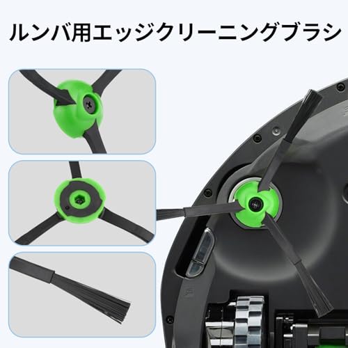 ルンバ用ブラシ エッジクリーニングブラシ 3本 ネジ付き e5 j7 j7+ i7 i7+ i3 i3+ i2に対応 消耗品 サイドブラシ Roomba用 iRobot互換品 ドライバー付き