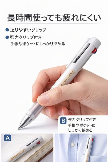 Amazon | roseelf 3色ボールペン 油性 かきやすい 書きやすい 人気