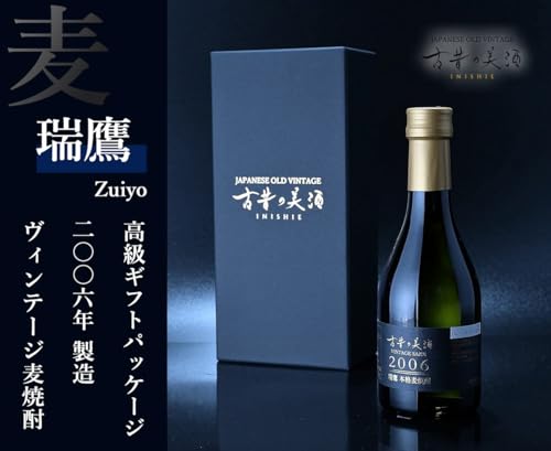 Amazon.co.jp: 古昔の美酒