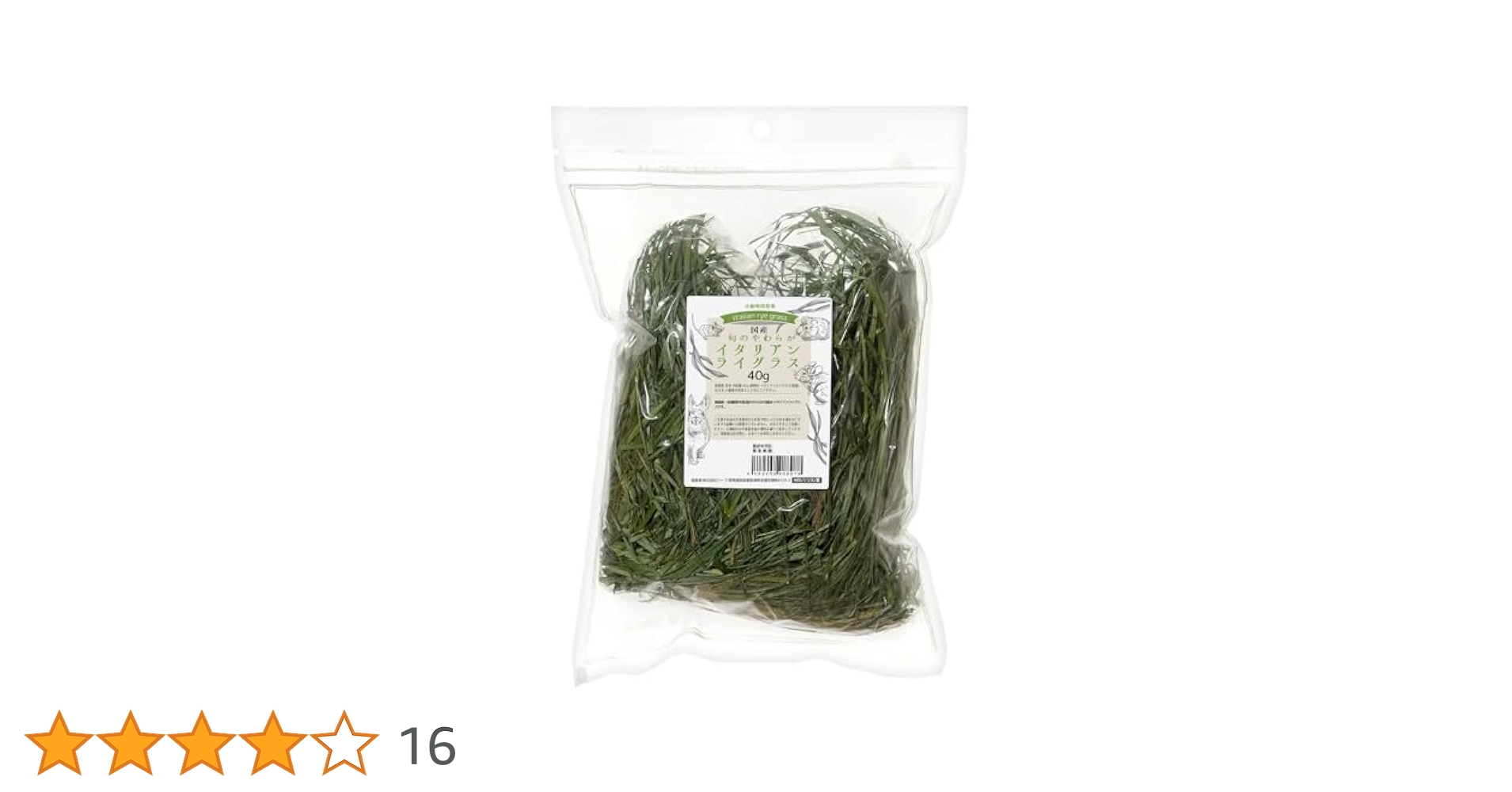 ★みかん★USA産イタリアンライグラス ☆みかん☆USA産イタリアンライグラス Amazon | 令和7年産 国産 旬の