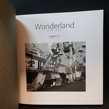 大西みつぐ写真集 WONDER LAND Amazon.co.jp: 「大西みつぐ写真集 WONDERLAND 1980-1989
