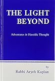 The Light Beyond: Adventures in Hassidic Thought (English and Hebrew Edition)