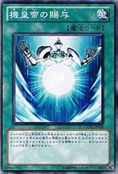遊戯王　粛声　汎用　韓国統一　セット 全商品 | 福福トレカ 遊戯王専門店