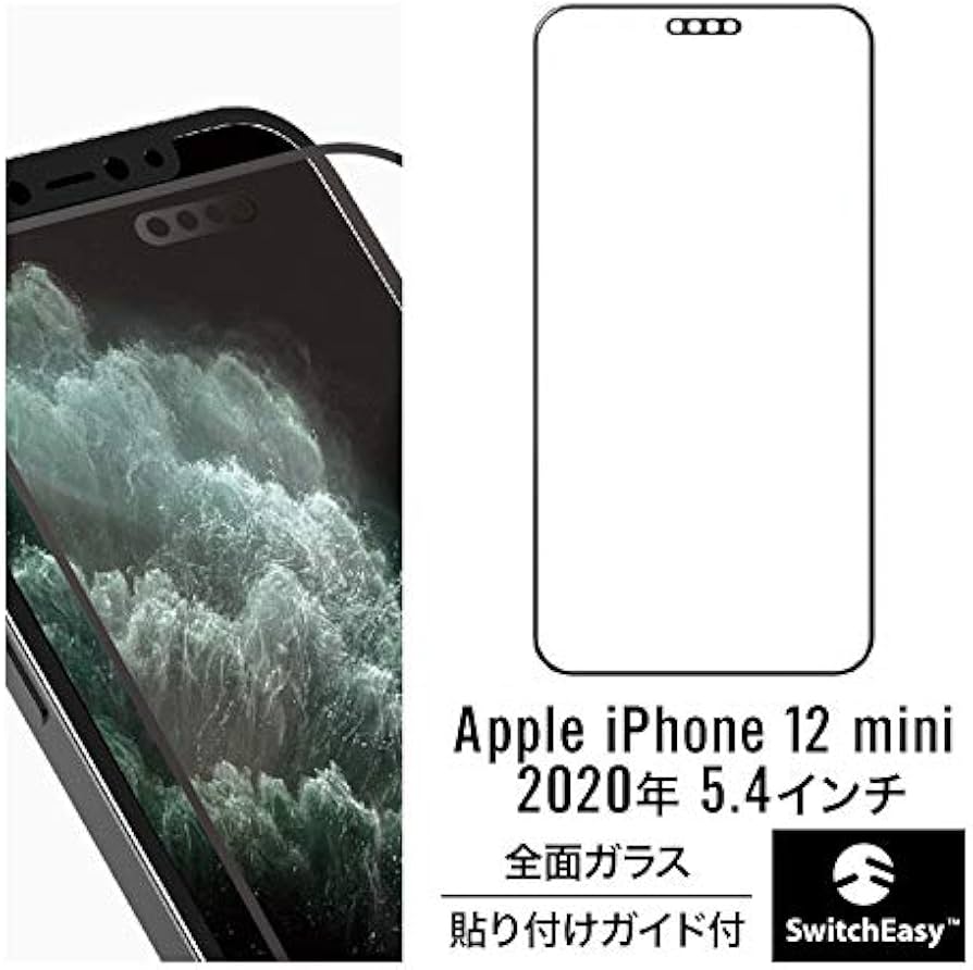 Amazon.co.jp: 【SwitchEasy】 iPhone12mini 対応 ガラスフィルム 全