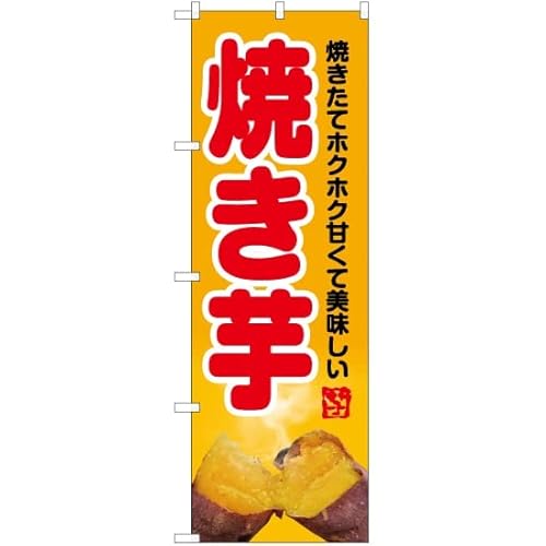 ̂ڂ Ăiʐ^Ej YN-6218 i󒍐Yj ̂ڂ Ŕ |X^[ ^yXg[ Wq