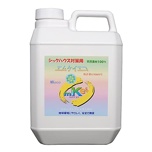 NEW!天然100%シックハウス対策商品 業務用エムケイエコ 2L (mkeco)