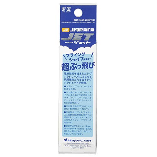 ジグパラ ジェット 20g 緑金 の商品画像3枚目