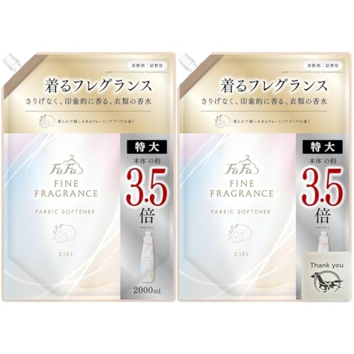 ファーファ ファインフレグランス シエル 柔軟剤 詰め替え 大容量 2000ml 2個セット ウォーミングブーケの香り + Kunutonnオリジナルロゴ入りおまけ付