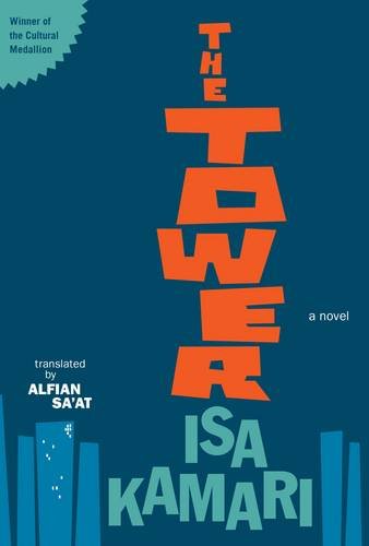 Buy The Tower — BookShops.in