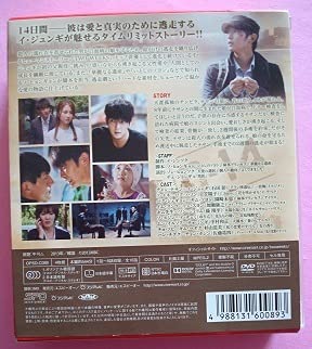 TVドラマ LEE JOON GI in TWO WEEKS DVD-BOX2 Amazon.com: Lee Joon Gi - Lee Joon Gi In Two Weeks DVD Box 2
