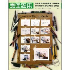 full picture books: interior design hand-painted renderings Detailed ...