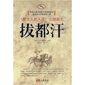 Paperback Batu Khan (Paperback) Book