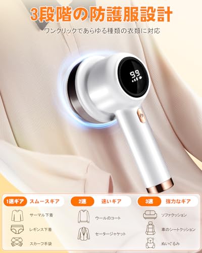 【2025年秋冬 期間限定】毛玉取り 電動 けだまとり 毛玉クリーナー 毛玉とり PIEPIEGO 人気 電動 毛玉取り機 LCD液晶ディスプレイ USB充電式 3段階のスピード調整 強力 6枚刃 毛玉クリーナー エチケットブラシ けだま取り器 まとり 便利で効率的 幅広い生地に対応 旅行 主婦 自宅用 贈り物 日本語取扱説明書付き ホワイト